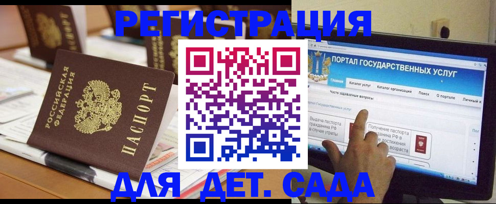 прописка паспорт в Долгопрудном